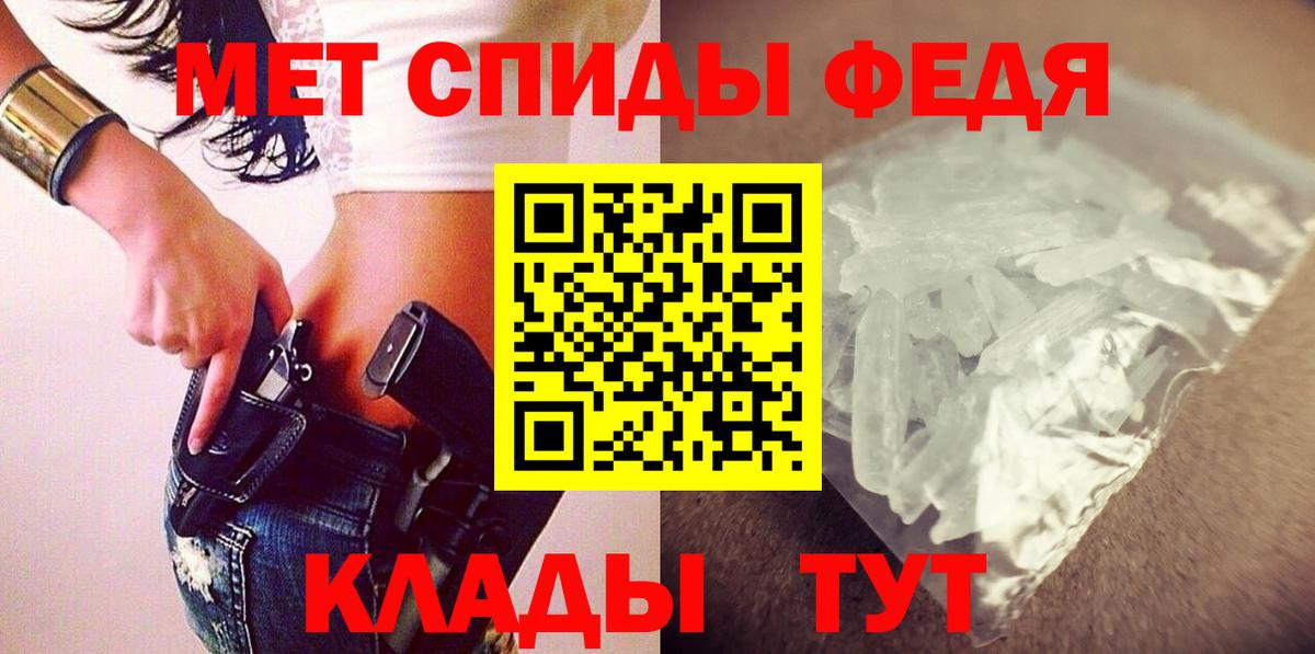 Амфетамин Premium Нягань