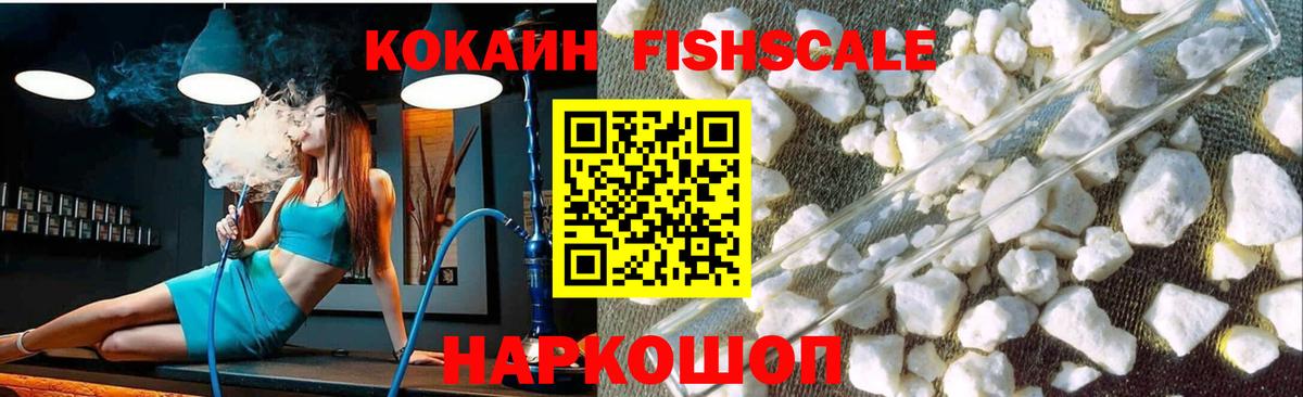 Нягань  Кокаин  Вход с VPN  Cocaine Эквадор 