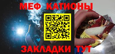 MESCALINE Пыть-Ях