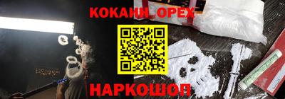 MESCALINE Пыть-Ях