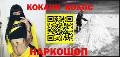 MESCALINE Пыть-Ях