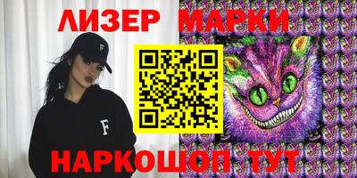 MESCALINE Пыть-Ях