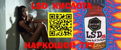 MESCALINE Пыть-Ях
