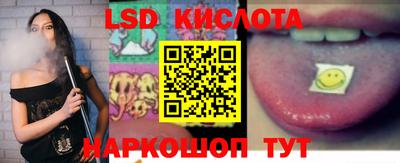 MESCALINE Пыть-Ях