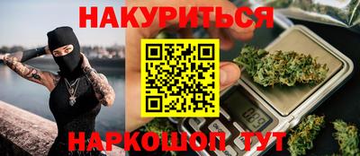гидра Пушкино