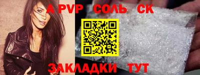 гидра Пушкино