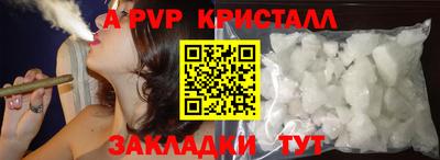 гидра Пушкино