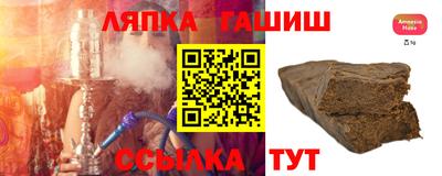 марки lsd Пугачёв
