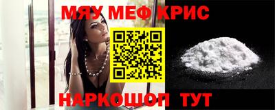 MESCALINE Пыть-Ях