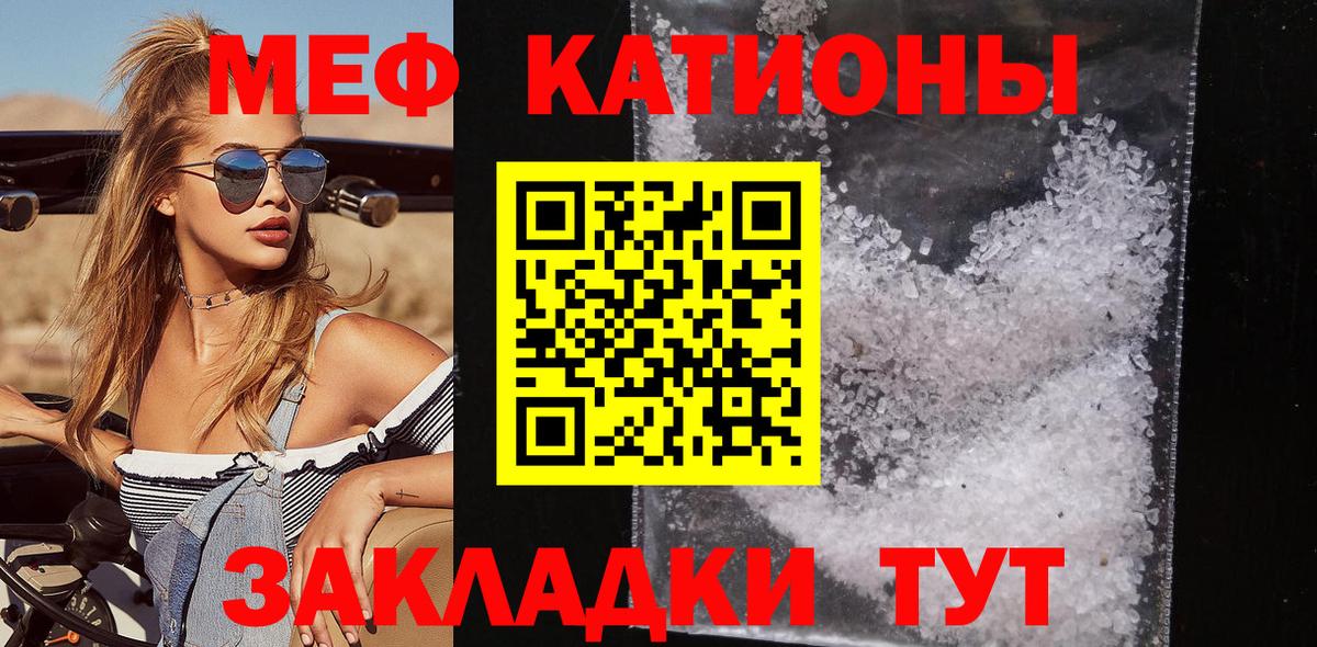 Меф Нягань