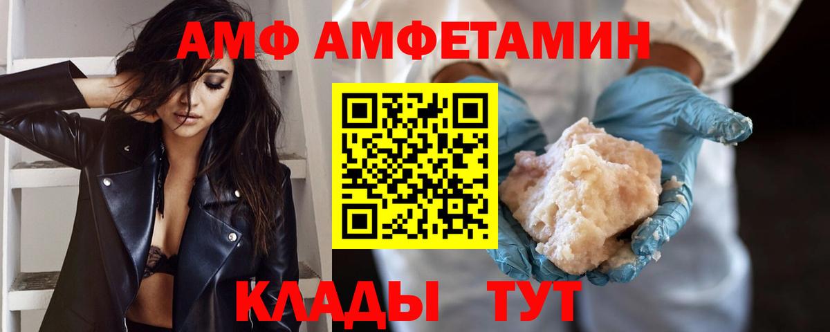 Нягань  МЕТАМФЕТАМИН винт  Вход с VPN 