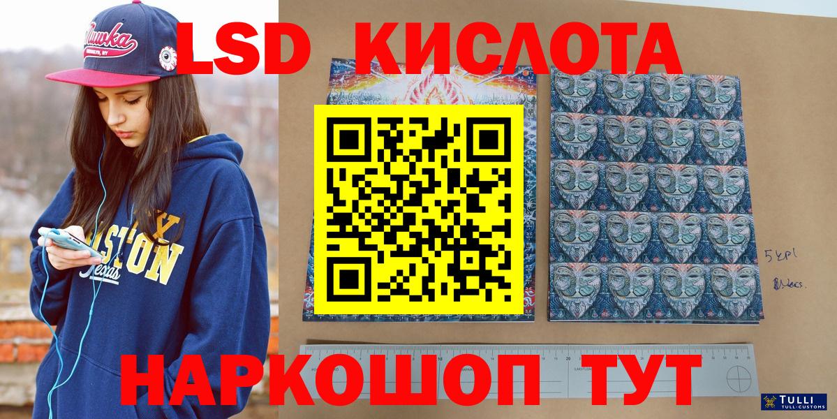 Нягань  Наркотические марки 1,8мг  Наркотические марки 1,8мг  Вход с VPN 