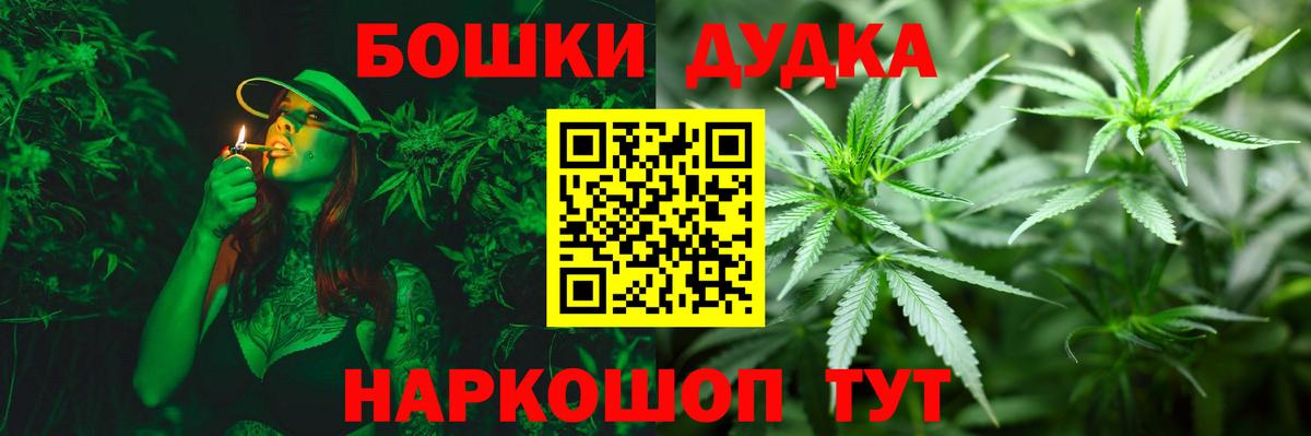 Нягань  МАРИХУАНА ГИДРОПОН  Бошки марихуана White Widow  Вход с VPN 